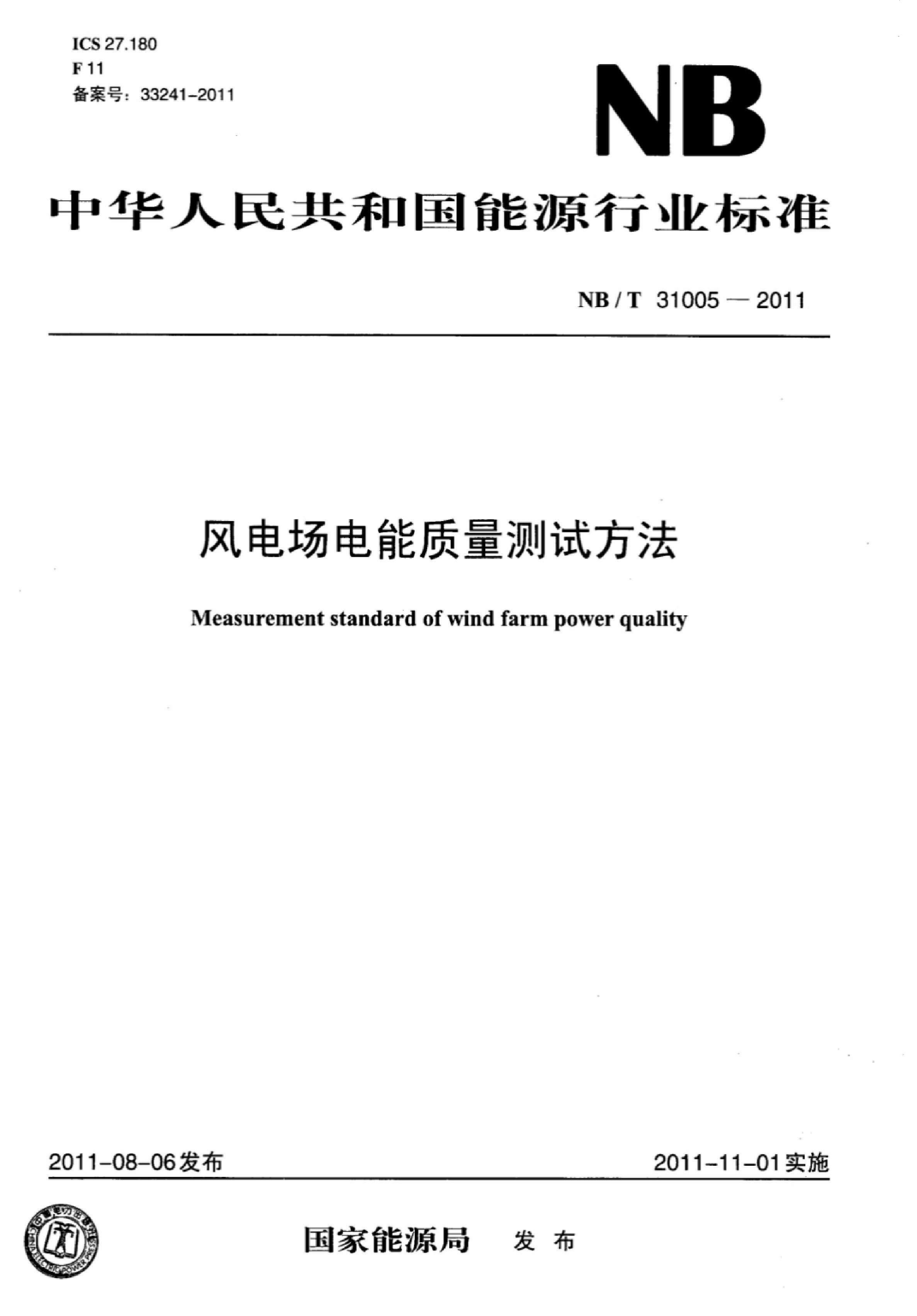 资源简图
